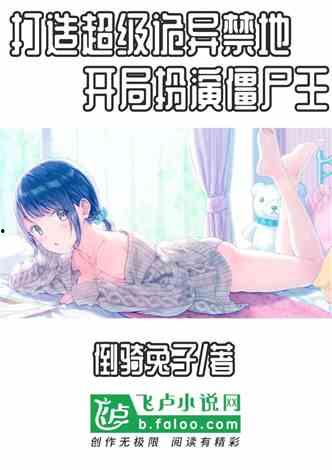 明星网红同人文小说推荐,揭秘明星网红同人文小说的奇幻世界