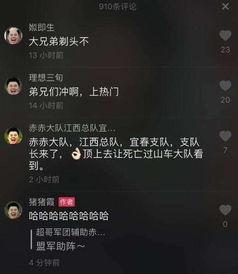 抖音热门吃瓜热门,揭秘热门吃瓜事件背后的真相