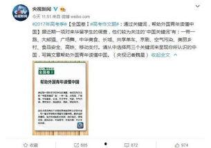 2017年最新热门话题,科技革新与时代脉动
