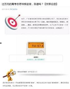 2017年最新热门话题,科技革新与时代脉动