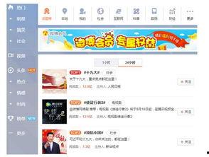 2017年最新热门话题,科技革新与时代脉动