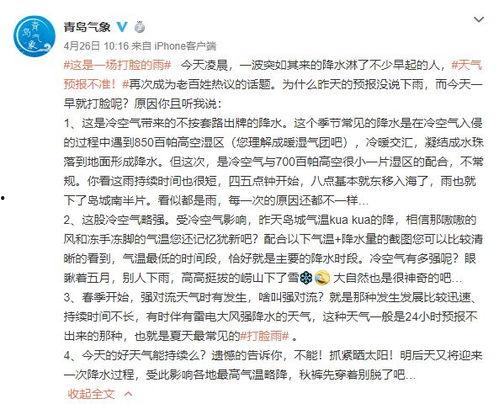 气象热门话题作文,解码气候变化与极端天气现象