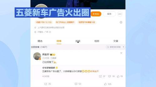 网红吃瓜今日热门吗知乎,揭秘今日热门知乎话题背后的真相