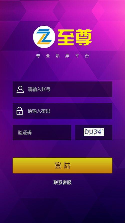 瓜哥热门大瓜软件,揭秘娱乐圈最新热点，带你畅游八卦海洋
