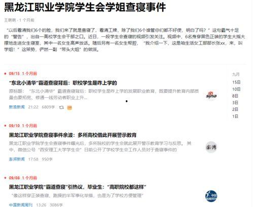 今日吃瓜热门大瓜网站