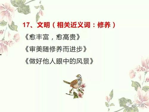 古诗励志文案热门话题,探寻古诗中的热门话题