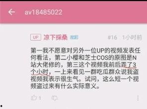 近期热门吃瓜事件一览表