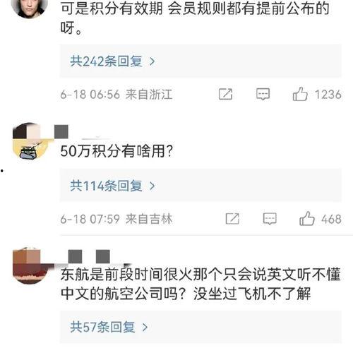 东航热门话题推荐,揭秘空中丝路背后的故事与传奇