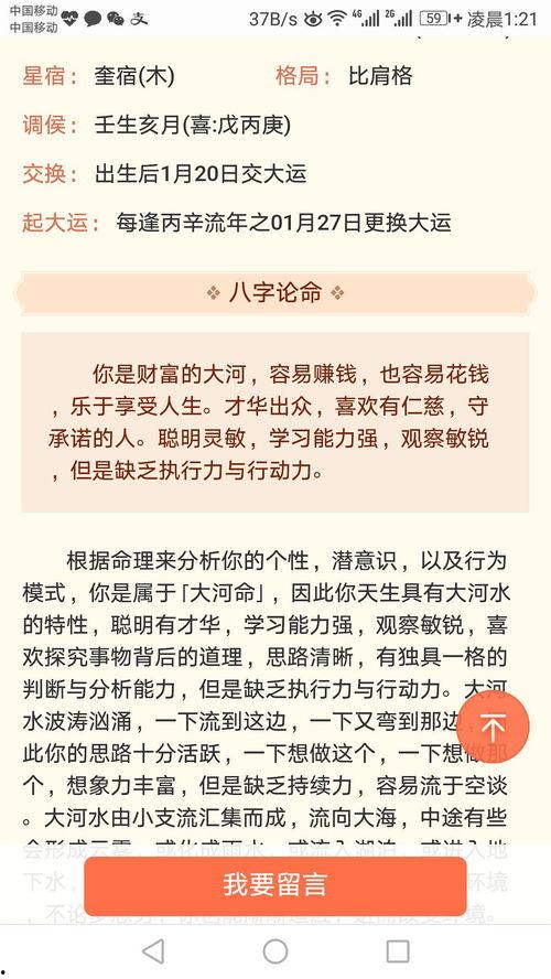 最近集邮热门话题,揭秘近期热门话题背后的集邮魅力
