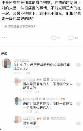这是个热门话题,揭秘当下热门话题背后的真相与影响