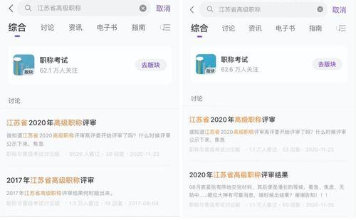 这是个热门话题,揭秘当下热门话题背后的真相与影响