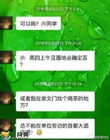 爆炸网今日吃瓜最新消息,今日吃瓜热点，揭秘娱乐圈最新动态！