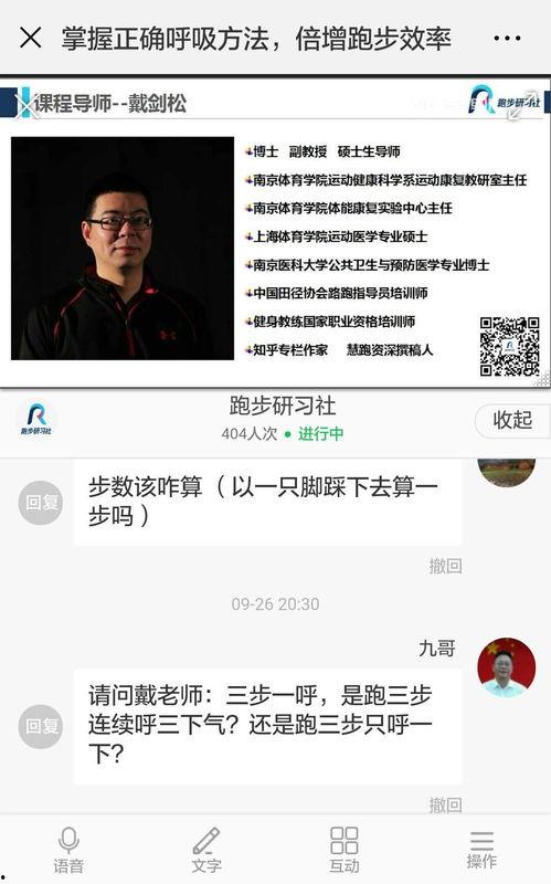 跑步视频 热门话题,跟随热门视频，解锁健康生活新方式
