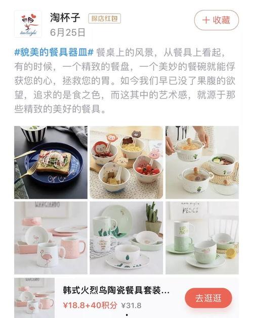 餐具热门话题英语,Top Trends in Tableware: Exploring the Latest Conversations in the World of Dinnerware