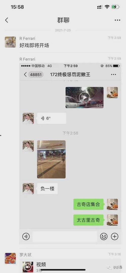 近期热门吃瓜事件孕妇视频,揭秘背后真相与伦理争议