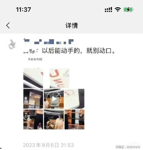 朋友圈今日吃瓜医院文案