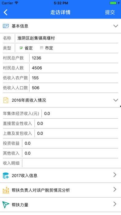 热门话题文案排名软件,揭秘热门话题背后的秘密