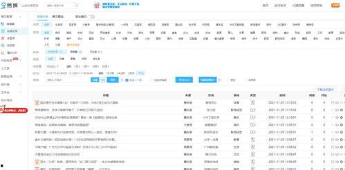 热门话题文案排名软件,揭秘热门话题背后的秘密