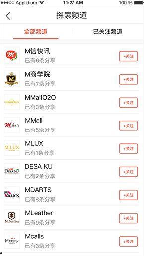 热门话题文案排名软件,揭秘热门话题背后的秘密