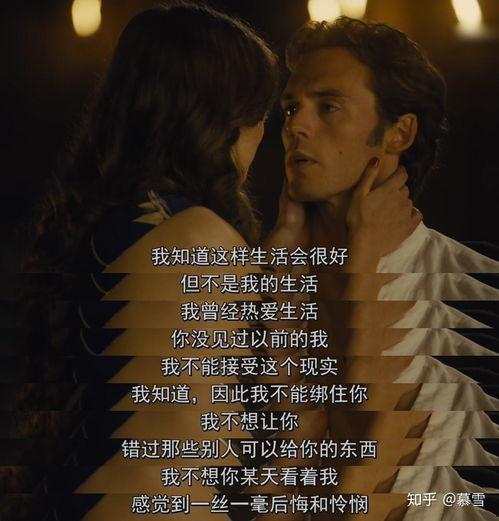 电影语录,电影中的经典语录解析