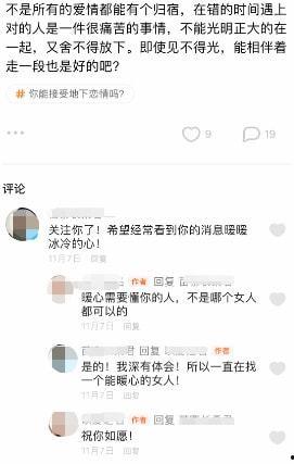 探花高票热门话题,揭秘网络热议背后的热点现象