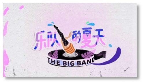 环保是热门话题