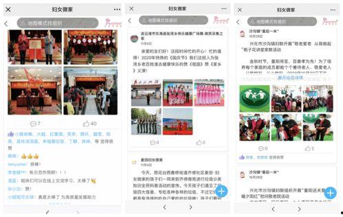 美篇的热门话题,揭秘当下热门话题背后的故事与趋势