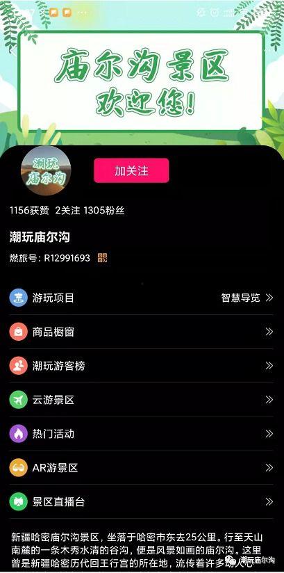 热门吃瓜制作软件,一键解锁娱乐圈最新动态