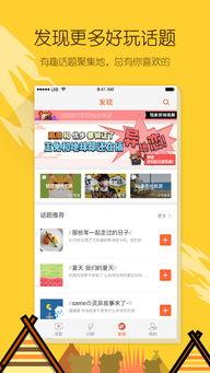 快手热门话题备胎文案,快手热门话题下的情感共鸣与成长故事