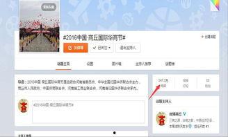 北京热门话题精选,聚焦城市发展与生活变迁