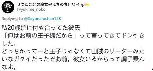 男性热门话题新浪