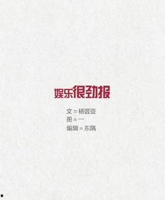 男性热门话题新浪