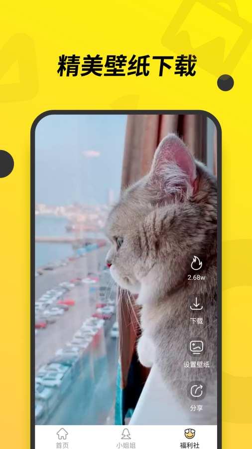 蜜瓜热门视频,热门视频带你领略甜蜜诱惑