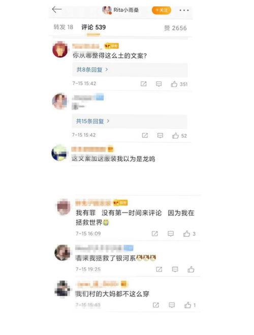 旗袍文案 热门话题,探寻传统与现代交融的热门话题