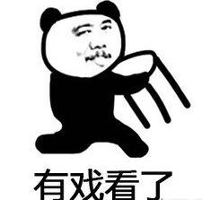 近期热门吃瓜表情包,揭秘近期热门吃瓜表情包背后的故事