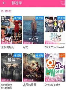 吃瓜tv热门节目在哪看,揭秘吃瓜TV热门节目观看攻略