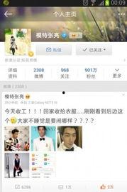 又成了热门话题,探寻热门话题背后的故事与影响