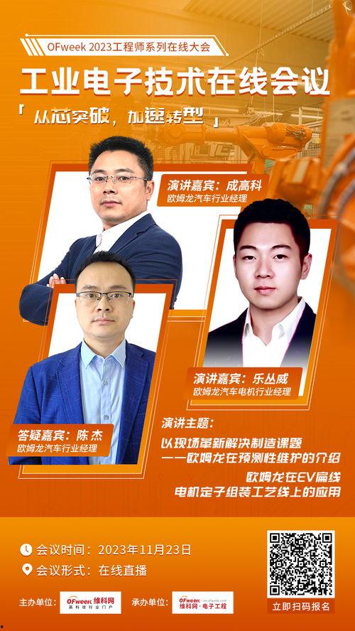 供电企业热门话题,技术创新与能源转型新篇章