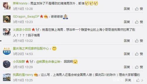 谈恋爱热门话题,揭秘当代情侣必谈的十大热门话题