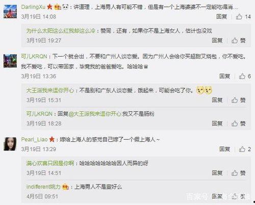 谈恋爱热门话题,揭秘当代情侣必谈的十大热门话题