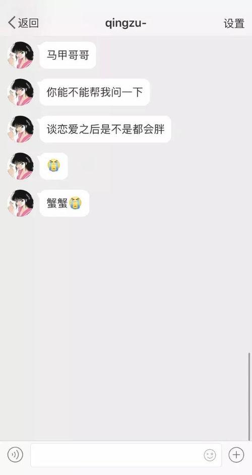 谈恋爱热门话题,揭秘当代情侣必谈的十大热门话题