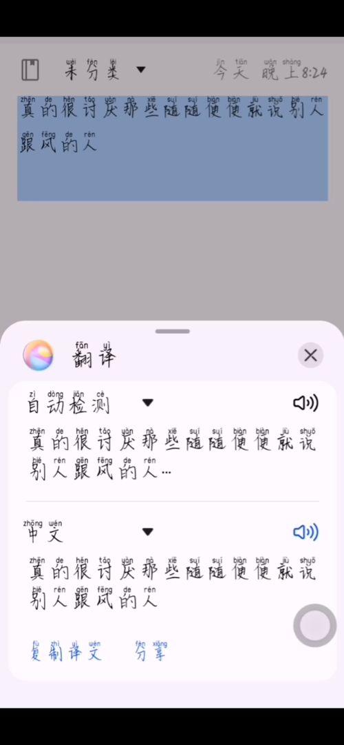 原耽热门话题