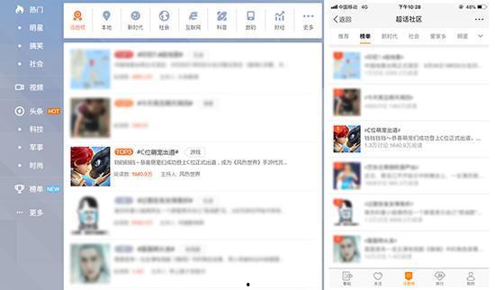 本地宠物热门话题推荐,揭秘本地宠物的潮流趋势与生活智慧