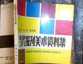 当代美术热门话题素材,跨界融合与数字艺术的崛起