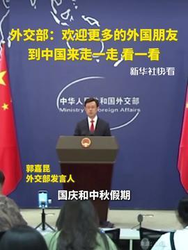 西安热门话题新闻,探寻古都新韵，聚焦热点新闻动态