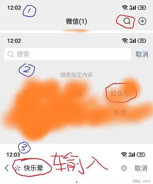 近期热门吃瓜事件排行榜,揭秘网络热议背后的真相