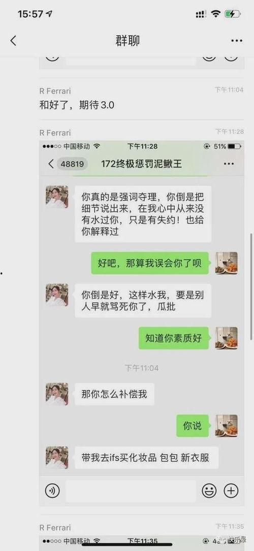 近期热门吃瓜事件排行榜,揭秘网络热议背后的真相