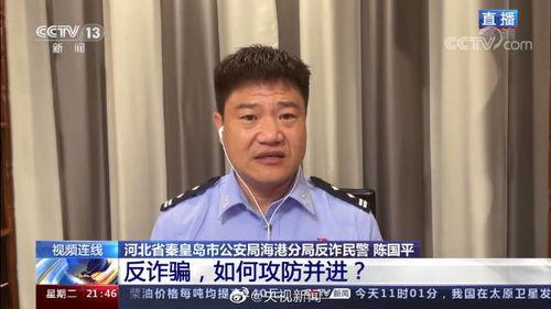 民警抓明星网红是谁,网红明星落网记
