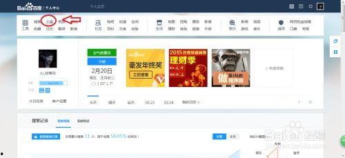 近期热门吃瓜事件百度网盘,百度网盘成焦点，网友热议不断