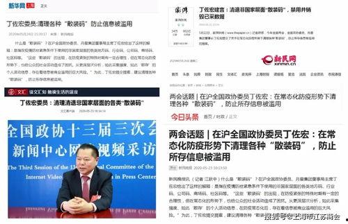 社会热门话题讨论,社会热门话题深度解析